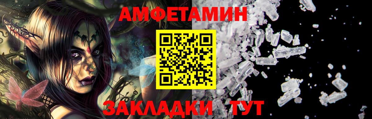 МЕТ  Каннабис  Вход с VPN  A-PVP СОЛЬ   АМФЕТАМИН кристаллы  ГАШ  Меф   Михайловск  COCAIN 