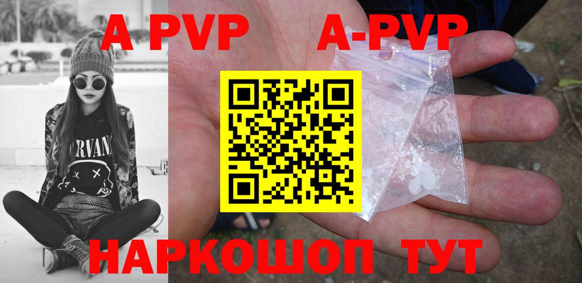 А ПВП СК КРИС Михайловск
