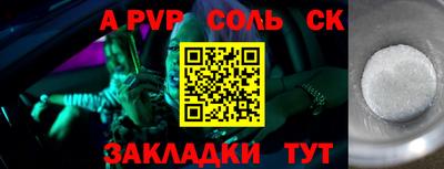 сатива Тулун