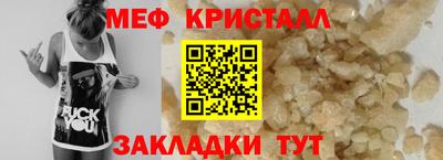 сатива Тулун