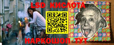 сатива Тулун