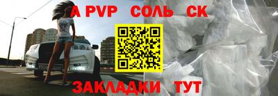 сатива Тулун