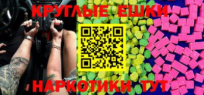 PSILOCYBIN Тула