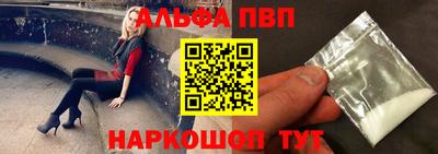 Альфа ПВП Туймазы