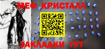 сатива Тулун