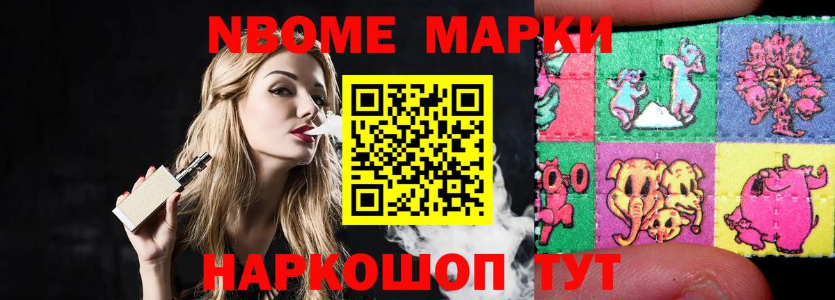 Михайловск  LSD-25 экстази ecstasy  LSD-25 экстази  LSD-25 экстази кислота  Вход с VPN 