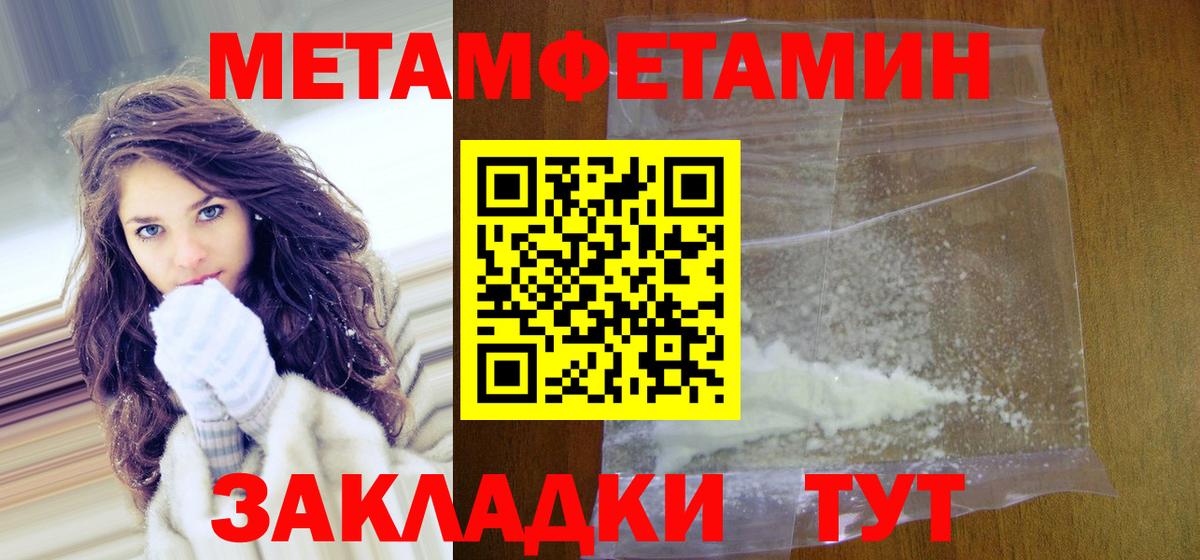 Михайловск  Первитин витя  Первитин витя  Вход с VPN 