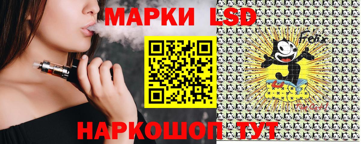 Марки N-bome 1,8мг Михайловск