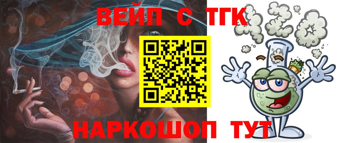 Дистиллят ТГК концентрат Михайловск