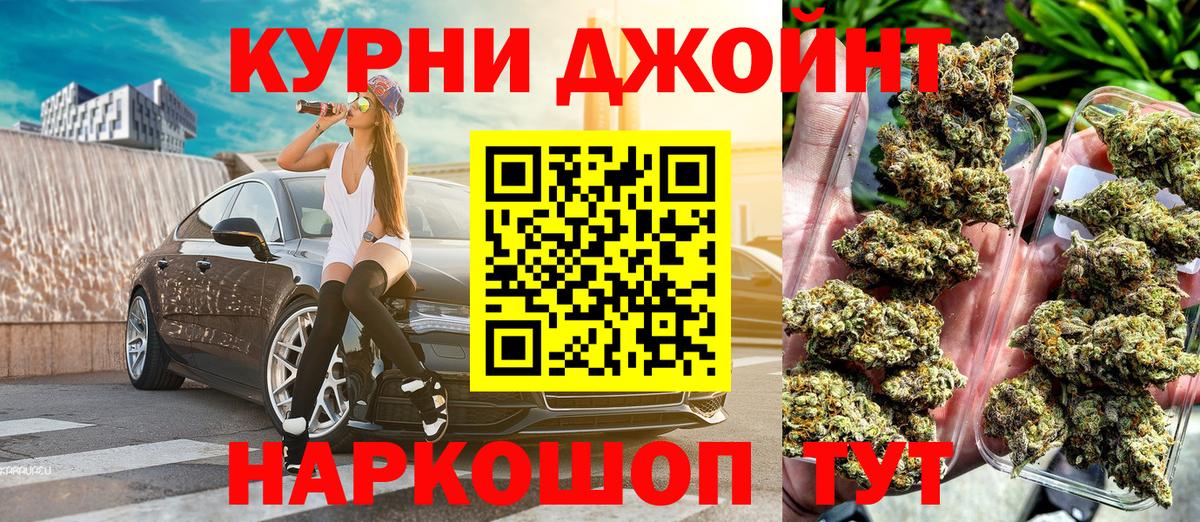 Бошки Шишки ГИДРОПОН  Вход с VPN  Бошки Шишки LSD WEED  Бошки марихуана White Widow  Михайловск  Бошки марихуана семена 