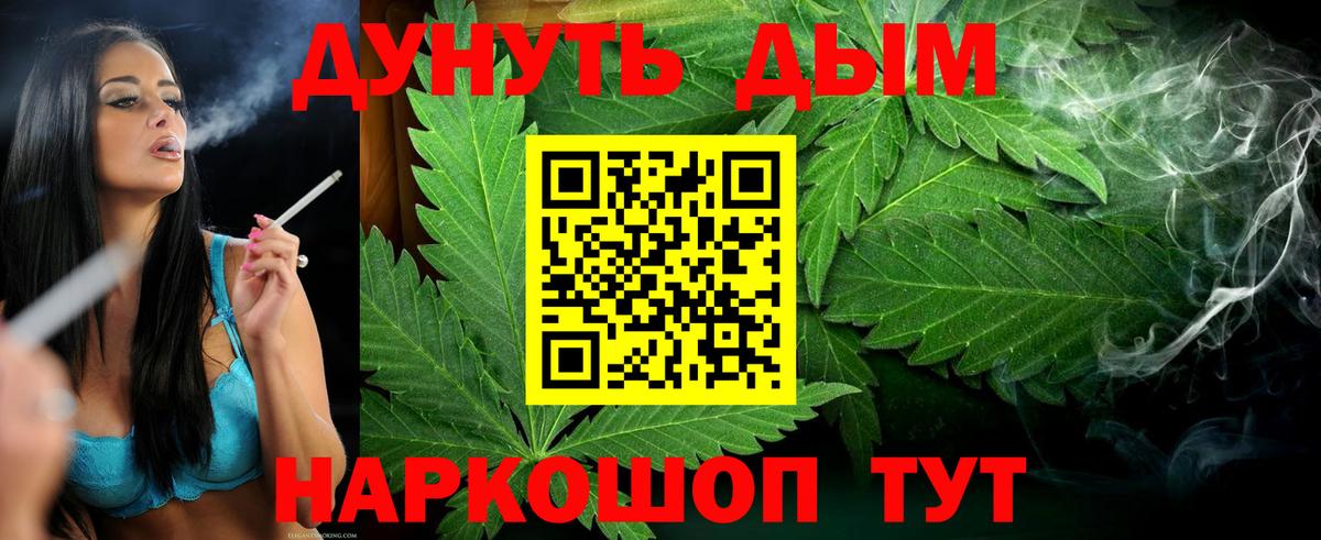Бошки Шишки Bruce Banner Михайловск